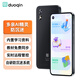 多親（QIN）Qin3ultra 6G+128G 防沉迷學(xué)生手機(jī) 初高中生智能學(xué)習(xí)手機(jī) 4G全網(wǎng)通可管控戒網(wǎng)癮電話 星空灰