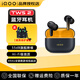 vivo iQOO TWS 2無(wú)線(xiàn)藍牙耳機iqootws2無(wú)線(xiàn)耳機入耳式主動(dòng)降噪游戲低延遲長(cháng)續航2024新款tws2 air pro 幻影黃iQOO TWS 2+夜煞保護套
