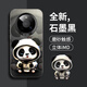 形物 適用華為mate40pro手機(jī)殼 華為mate40pro保護(hù)套 全包防摔硬殼炫彩鐳射潮流涂鴉-靜夜黑-衛(wèi)衣熊貓