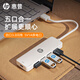 惠普惠普拓展塢 usb擴展器多功能多接口拓展塢適用筆記本電腦臺式 多接口外接u盤(pán)轉接頭轉換器hub適用 【一拖四多功能】USB3.0-象牙白