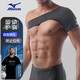 美津濃（MIZUNO）運(yùn)動(dòng)護(hù)肩膀羽毛球籃球健身訓(xùn)練可調(diào)節(jié)透氣加壓護(hù)具0030-XL單只裝