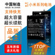 旺度適用于紅米note2電池小米2s/2A/1s魔改擴容大容量紅米note3/Note4X/NOTE5A手機高配版內置電板 紅米note4X標準版電池【升級4400mAh】