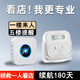 NURBENN歡迎光臨感應器分體式店面門口迎賓器超市商鋪來人語音提醒器進門你好歡迎光臨門鈴紅外線報警器 電池款 白【1個感應器+1個響鈴】