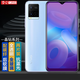 易京（YJING）適用 vivo y32鋼化膜藍光vivoY32全屏覆蓋高清手機保護貼膜防爆抗指紋 抗藍光透明前膜(2片裝)+碳纖維后蓋軟膜