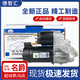 德智匯適用名爵MG5 MG6 MG7起動(dòng)機馬達 GS銳騰 GT銳行原廠(chǎng)啟動(dòng)電機 名爵6  1.5T 原廠(chǎng)全新