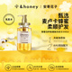 安蒂花子蜂蜜滋養(yǎng)氨基酸洗發(fā)水440ml（改善毛躁豐盈蓬松頭皮護(hù)理洗發(fā)露）