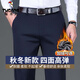 啄木鳥(niǎo)高彈力抗皺休閑褲男春秋季男士寬松直筒中年保暖厚款免燙加絨褲子 藏青 33 ( 腰圍 2尺6 )