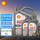 殼牌 勁霸 LD6 C3 5W-30 1L 全合成輕卡柴油發(fā)動油 國六輕負(fù)荷柴機(jī)油 LD6 C3 5W-30 6L