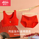 愛(ài)莉兒&歐蘿拉本命年蛇年女童新年內衣套裝發(fā)育期14歲紅色拜年元旦除夕新品L
