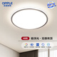 歐普（OPPLE）照明(OPPLE) 吸頂燈客廳臥室燈具可調(diào)光LED照明燈飾初見 包安裝