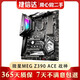 微星MSI 華碩 技嘉Z390二手拆機主板 ROG大師系列 支持inte 八代九代 I9CPU九成新 微星 MEG Z390 ACE 戰神板 超頻大板