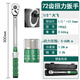 保聯(lián)扭力扳手1/2寸5-60Nm大飛高精度可調式扭矩力矩扳手汽修扳手