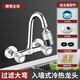 九牧王（joxod）廚衛入墻式冷熱水水龍頭二合一洗菜盆水槽龍頭陽(yáng)臺洗衣池混水閥 雙把尊享大彎款帶配件帶過(guò)濾【全銅加厚】50年質(zhì)