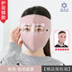 好樂寶（haolebao）秋冬季全臉面罩騎車防風(fēng)保暖防寒冬天護額頭口耳罩粉色2件裝