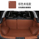 異特達北京現代沐颯 途勝L ix35 名圖 IX25 索納塔伊蘭特后備箱墊尾箱墊 棕色全包圍