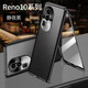 紐致適用opporeno10pro手機殼reno10pro+手機套雙面玻璃磁吸鏡頭全包防摔曲面屏超薄 【優(yōu)雅黑】素皮款-雙面全包-護機防摔 OPPO Reno 10 Pro