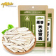 阿里山【阿里山】天山雪葵158g葵花子新疆特產(chǎn)馬牙牙簽原香瓜子零食炒貨 雪葵158gx2袋
