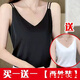 柒十念買一+一夏季雪紡女吊帶背心黑色V領(lǐng)無(wú)袖打底衫外穿寬松內(nèi)搭上衣 黑色+白色02# 【買一一】 S 75-95斤