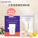 蘭思諾（LANSINOH）一次性儲奶袋母乳儲存袋壺嘴型存奶袋140ml防漏母乳保鮮袋50片裝