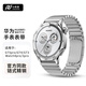 小皮匠適用新款華為watch5表帶鏈?zhǔn)戒搸A為手表表帶watch4pro/3pro/gt5pro/gt4/3手表金屬不銹鋼表帶