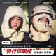 蘇木佰（SOMUBAY）帽子女冬季騎行電動(dòng)車(chē)頭盔內膽保暖加絨防風(fēng)防寒面罩圍脖一體男士 米白 -主圖款【男女同款】 均碼