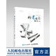 構(gòu)建之法 現(xiàn)代軟件工程 第三版 編碼 軟件工程