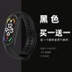 婉魅【買一送一】小米手環(huán)7腕帶 適用于小米手環(huán)7/7NFC版通用手環(huán)腕帶替換帶配件表鏈表帶多色可選 黑色 小米手環(huán)7/7NFC腕帶