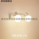 卓駒（ZHUOJU） 鏡前燈衛(wèi)生間led鏡柜燈廁所柜鏡燈一頭浴室洗臉臺(tái)鏡燈浴室壁燈 B-2（白）/7瓦三色光