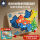 智酷堡中國地圖益智磁力拼圖游戲3到6歲男女孩六一兒童節生日禮物玩具