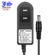 景賽 7.5V1A電源適配器適用電子稱吊鉤秤充電器0.5A穩(wěn)壓直流電源線 7.5V1A電源【dc5.5mm接口】
