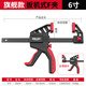 德力西木工夾f夾固定夾具夾緊器強(qiáng)力快速大力夾直角神器工具大全a