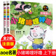 一年級(jí)課外閱讀必讀 清華附小學(xué)校推薦一二年級(jí)課外書閱讀必讀繪本 猜猜我有多愛你 爺爺一定有辦法 蚯蚓的日記 落葉跳舞 逃家小兔 我爸爸 我媽媽買綠豆 團(tuán)圓 青蛙和蟾蜍 小豬唏哩呼嚕抱抱  拼注音版可選