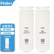 海爾凈水器濾芯HRO4H98/6H98/6H99/4H99-2復合PPC4H79/6H79反滲透膜過濾器凈水機濾芯 HRO8H98-2濾芯 一級復合濾芯