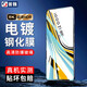 首魏 適用于vivo iQOOZ1/Z1X鋼化膜防窺防爆玻璃保護手機膜 電鍍高清防指紋1片裝 貼壞包賠