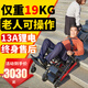 Roliallworld德國品牌電動(dòng)爬樓梯輪椅上下樓梯輪椅爬樓機神器老人全自動(dòng)履帶式 科技輕便款 電動(dòng)爬樓機