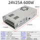 220伏轉5V12V24V36V42V45V48V60V直流開(kāi)關(guān)電源350W360W500W變壓器 24V25A 600W
