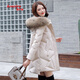 蔻伊婭羽絨服女中長(zhǎng)款2025新款冬季加厚白鴨絨時(shí)尚修身顯瘦小個(gè)子外套女 米白色(搭配貉子毛領(lǐng)) XL 【建議126-135】