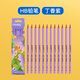 LYRA德國藝雅小天使鉛筆 小學(xué)生考試涂卡練字鉛筆 兒童彩色三角桿鉛筆HB-12支/盒 丁香紫L1770206C
