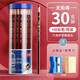 得力鉛筆一年級小學(xué)生練字筆六角筆桿素描繪圖書寫鉛筆涂卡筆考試專用紅黑抽條幼兒園初學(xué)者寫字文具 30支HB【贈橡皮+卷筆刀】