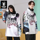 閃電潮牌國風(fēng)涂鴉秋季新款印花滿(mǎn)印不規則拉鏈雙層領(lǐng)特寬松重磅太空棉衛衣 白色 L