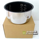 松下（Panasonic）電飯煲SR-AFY181-N/151內膽ANY151/181-P 內鍋 AFM181 ANG181 SR-AFG151備長(cháng)炭厚鍋