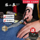 張小泉泉近JC系列縫紉剪刀裁縫剪服裝廠(chǎng)剪窗簾剪厚布剪厚皮革剪子 JC-12  12寸 總長(cháng)30cm
