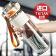 TKK運(yùn)動(dòng)水杯男士大容量tritan塑料茶杯子耐高溫健身水壺中小學(xué)生水瓶
