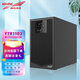 科華UPS不間斷電源YTR1103/YTR1101標(biāo)機在線ups電源內(nèi)置蓄電池組機房主機服務(wù)器電腦用 YTR1103標(biāo)機3000VA/2700W