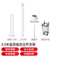 ?？低曁柲馨宸侄问奖O(jiān)控組合立桿交通公路攝像頭球機(jī)道路立柱桿子支架組合高度（外采品牌） 3.5米組合立桿（包含地籠） 聯(lián)系客服下單，單拍不發(fā) 外采品牌（非海康產(chǎn)品）