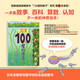 新華書店官方正版100層的房子系列繪本全套5冊6冊巖井俊雄著沼澤天空地下海底森林100層的房子游戲禮盒益智拼圖3-4-6-8歲幼兒童精裝繪本故事書漫畫卡通圖畫書縱開式新版精裝硬殼獲獎兒童繪本圖書 新書