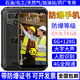 金立P6智能防爆手機(jī)EX礦用工業(yè)本安型石油燃?xì)饣S制藥防爆戶外三防全網(wǎng)通雙卡雙待工業(yè) 一機(jī)一證 黑色 6+64G