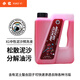 小億APC全能預(yù)洗正洗水激活輪轂洗車(chē)液高泡沫噴強(qiáng)力去污PA預(yù)洗清潔劑 X1PRO泥沙預(yù)洗液(白泡泡） 2L 1桶