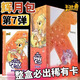 卡游小馬寶莉卡片輝月七第7彈正版整盒卡牌整箱SC必中包四代盲盒趣影4 【輝月包7彈】10包+卡冊(cè)