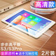 圣莫拉 步步高家教機s7/S3proW/s鋼化膜BBKs3平板電腦屏幕保護膜抗藍光12.7英寸 S3/S3pro【全復蓋高清鋼化膜-2片】送手寫(xiě)筆